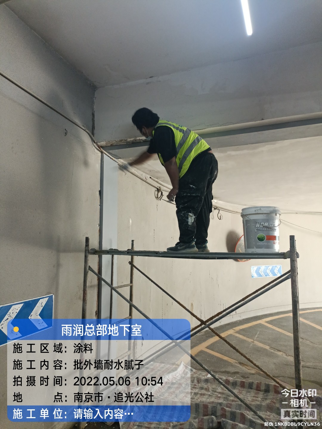 平远地下室车库修缮案例