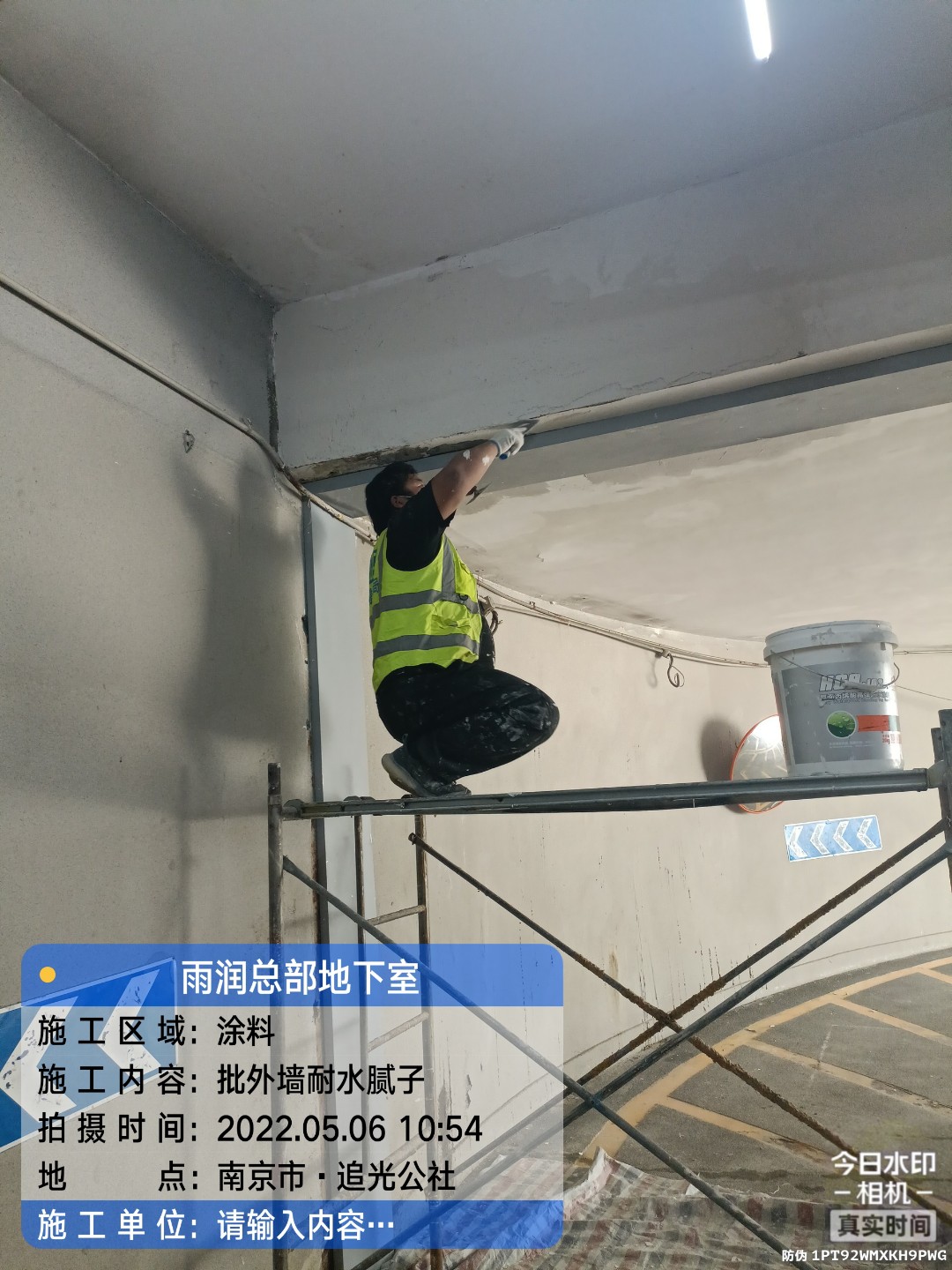 平远地下伸缩缝渗水渗漏治理