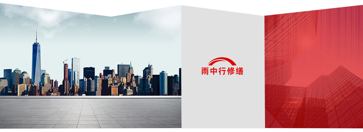 平远第三方维保服务