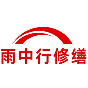 平远屋面防水节点防水常见问题（渗漏高发区）