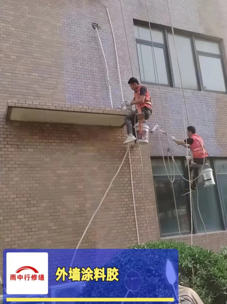 平远外墙防水修缮